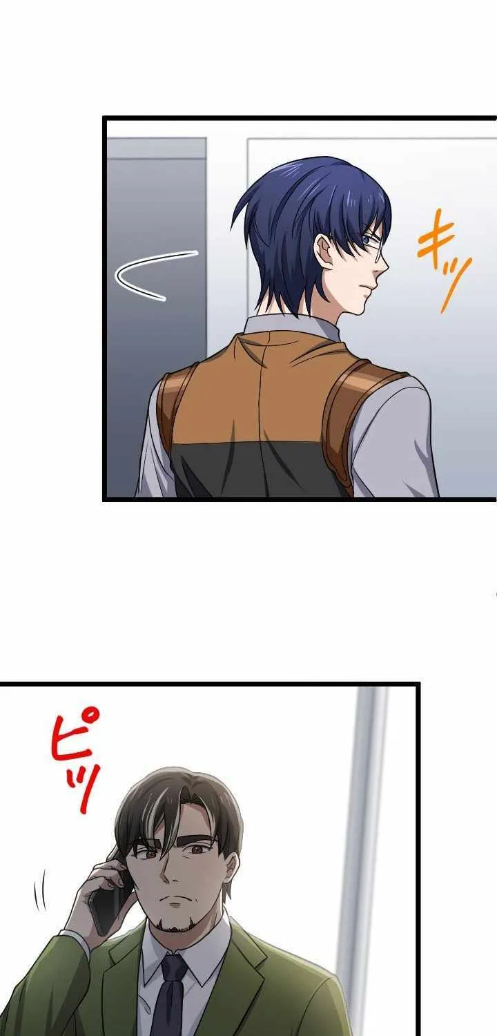 Read My Eternal Reign chapter 22 image 80 on Lezhin