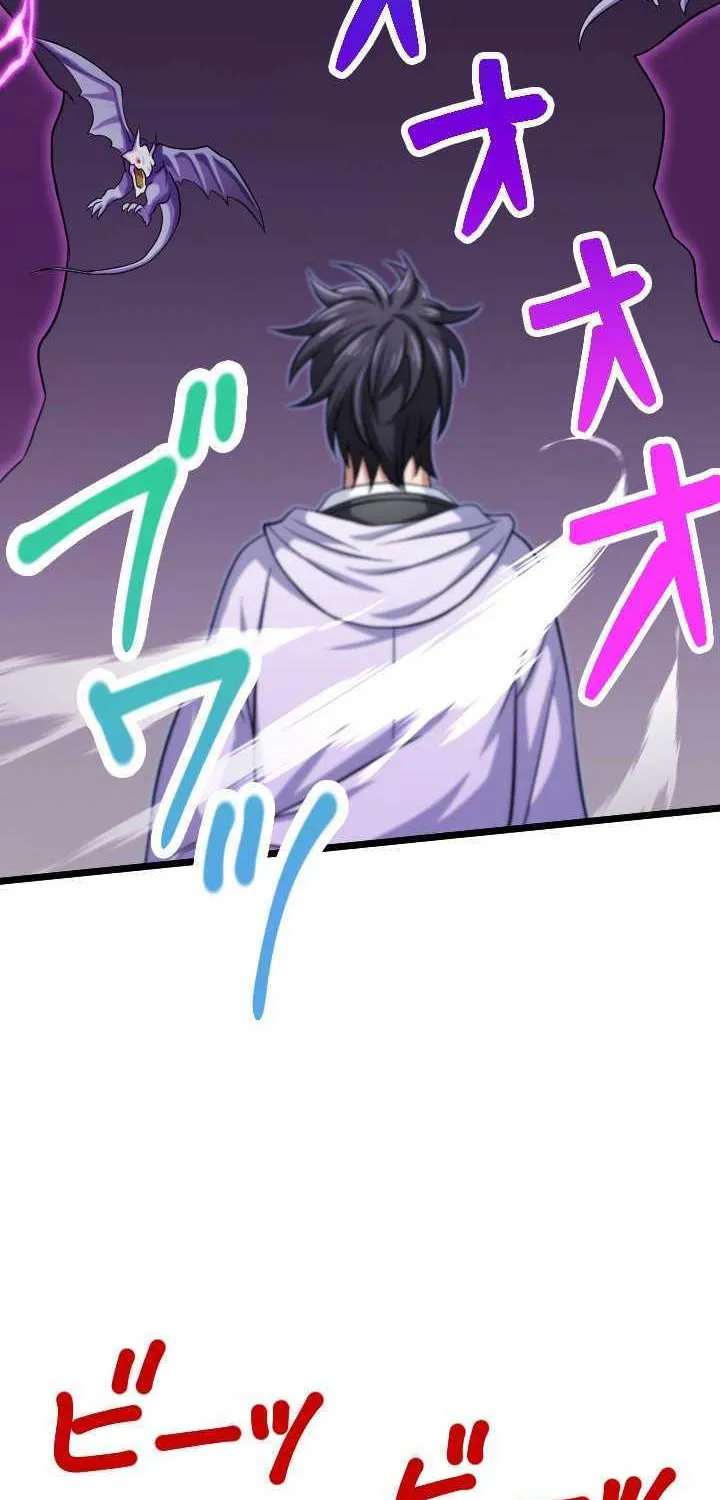 Read My Eternal Reign chapter 23 image 2 on Lezhin