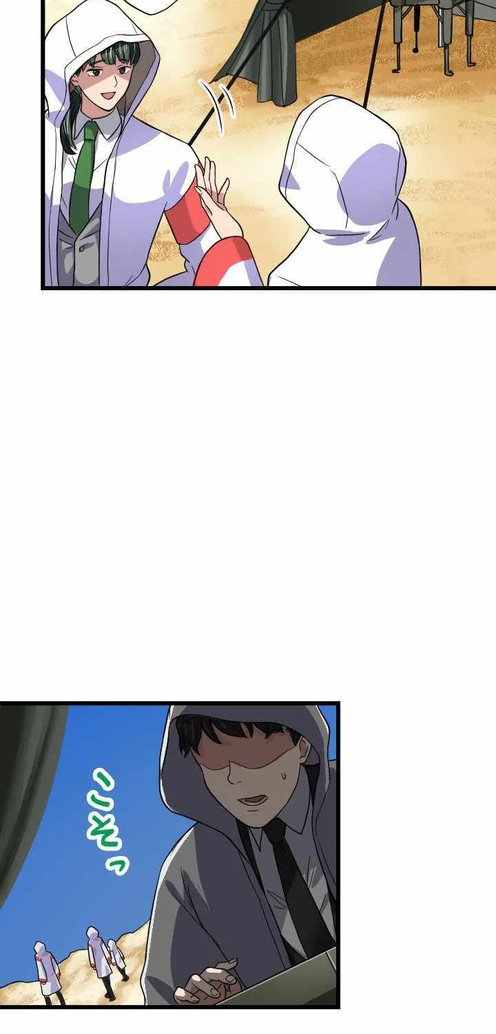 Read My Eternal Reign chapter 23 image 78 on Lezhin