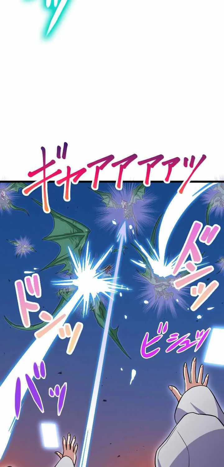 Read My Eternal Reign chapter 23 image 85 on Lezhin
