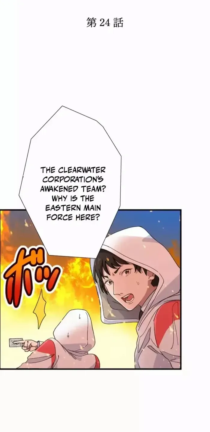 Read My Eternal Reign chapter 24 image 7 on Lezhin