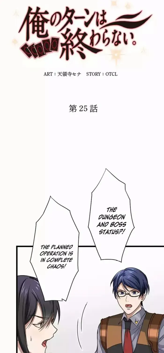 Read My Eternal Reign chapter 25 image 11 on Lezhin