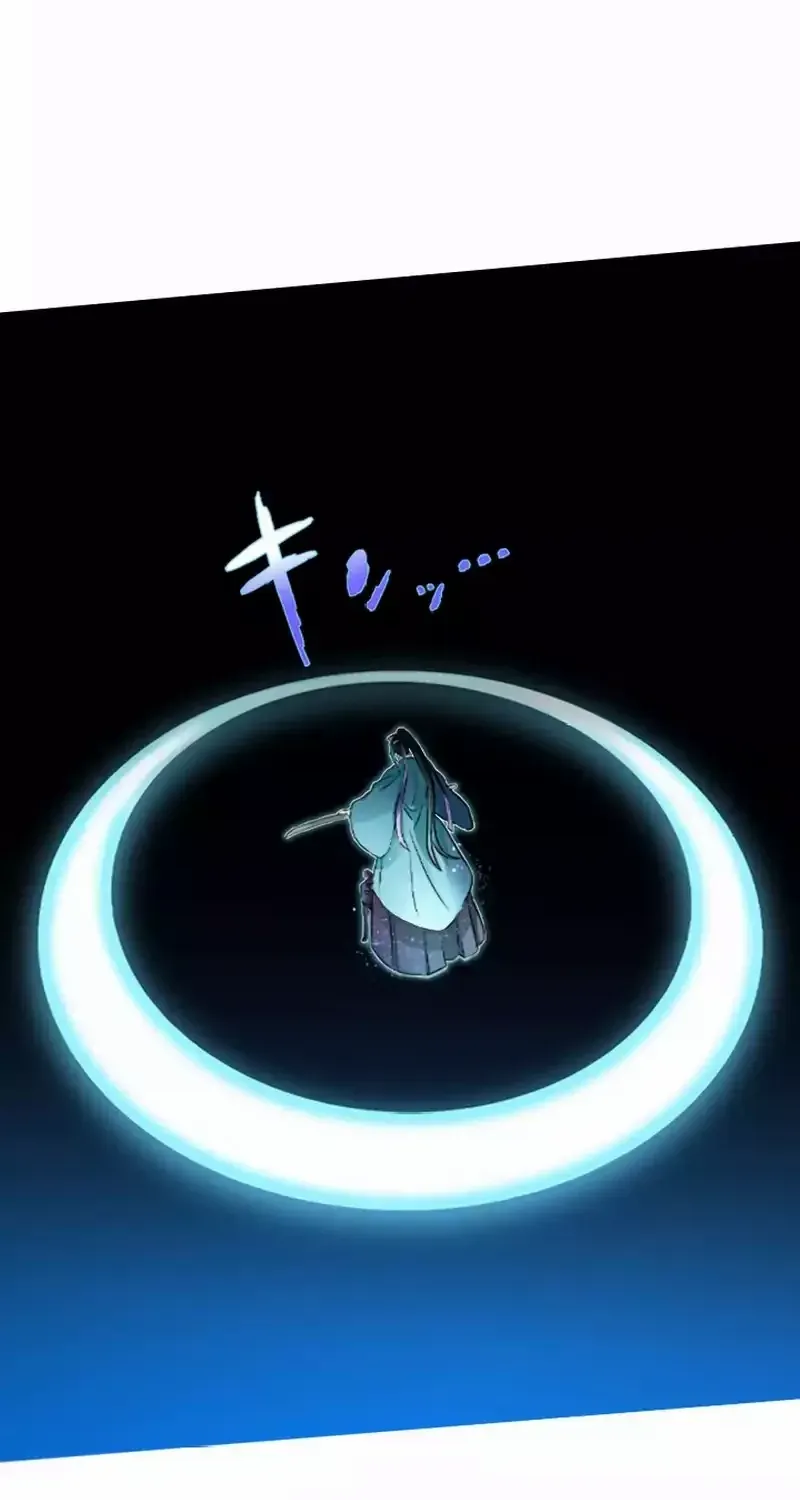 Read My Eternal Reign chapter 27 image 26 on Lezhin