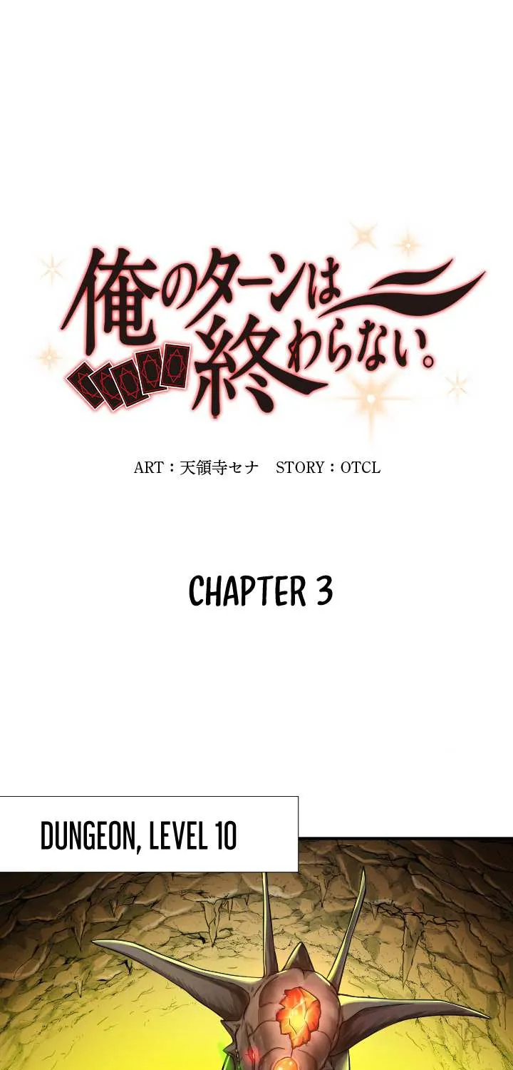 Read My Eternal Reign chapter 3 image 1 on Lezhin