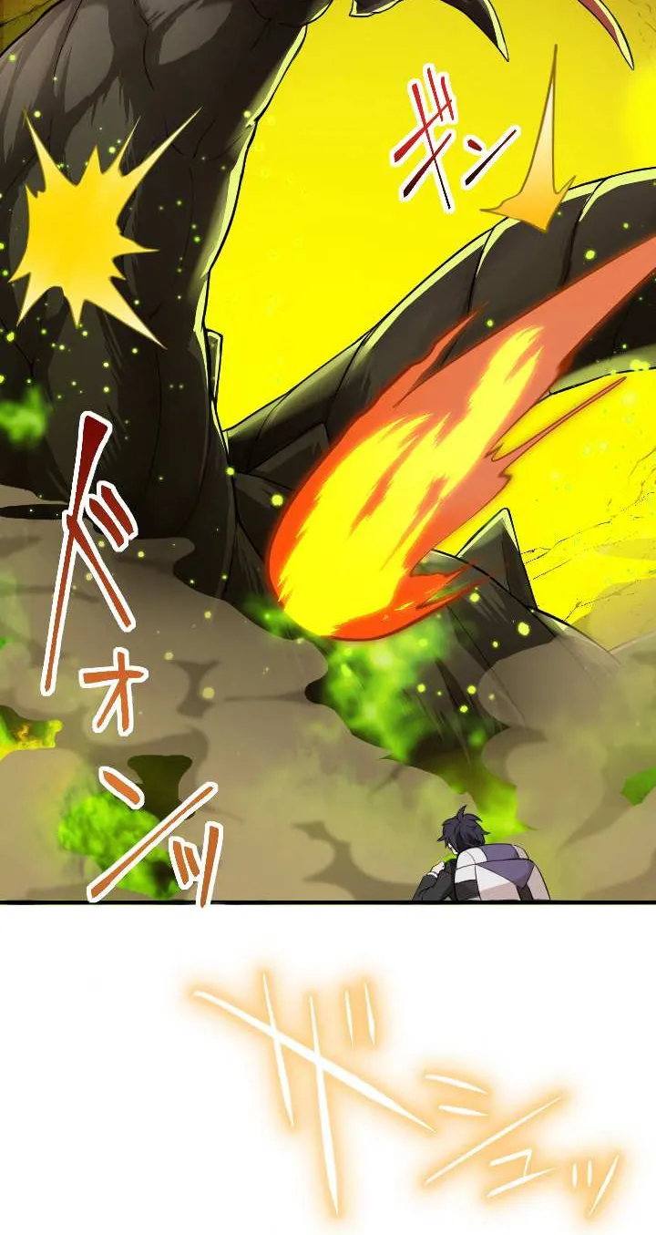 Read My Eternal Reign chapter 3 image 56 on Lezhin