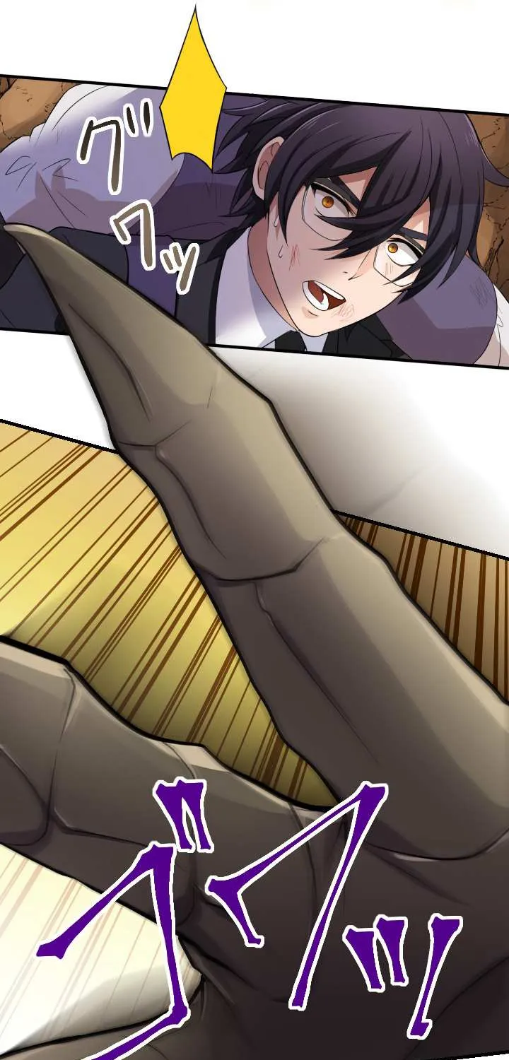 Read My Eternal Reign chapter 3 image 57 on Lezhin