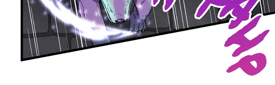 Read My Eternal Reign chapter 32 image 122 on Lezhin