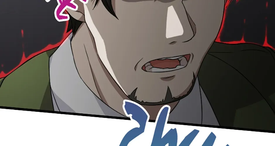Read My Eternal Reign chapter 32 image 78 on Lezhin