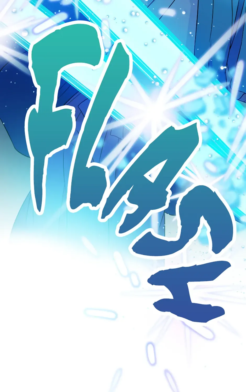 Read My Eternal Reign chapter 37 image 167 on Lezhin