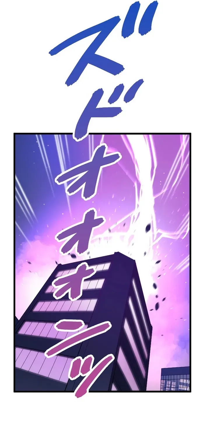 Read My Eternal Reign chapter 47 image 69 on Lezhin