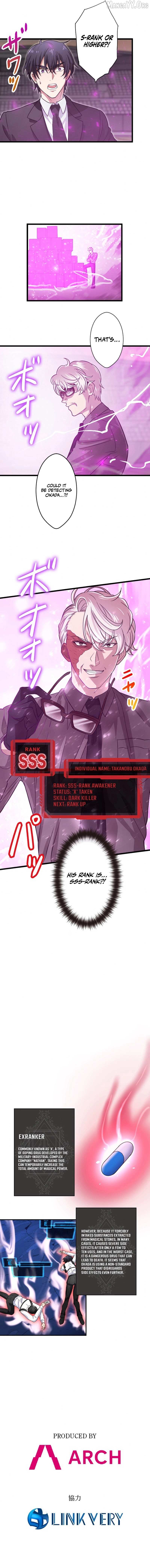 Read My Eternal Reign chapter 49 image 11 on Lezhin