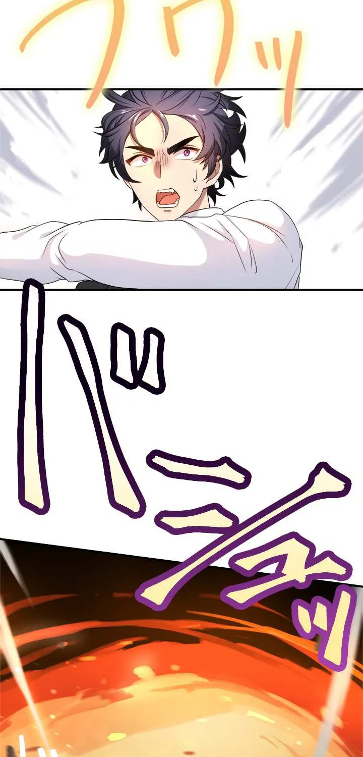 Read My Eternal Reign chapter 5 image 107 on Lezhin
