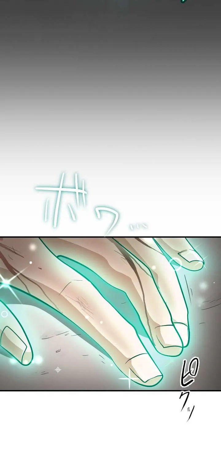 Read My Eternal Reign chapter 5 image 15 on Lezhin