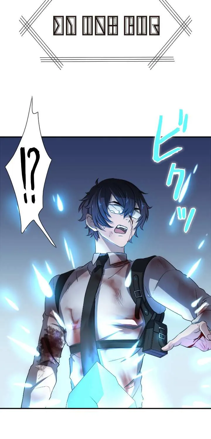 Read My Eternal Reign chapter 5 image 32 on Lezhin