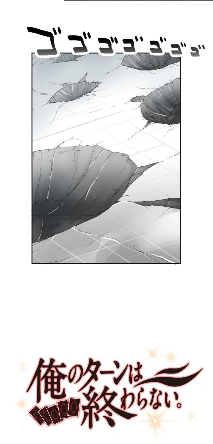 Read My Eternal Reign chapter 6 image 4 on Lezhin