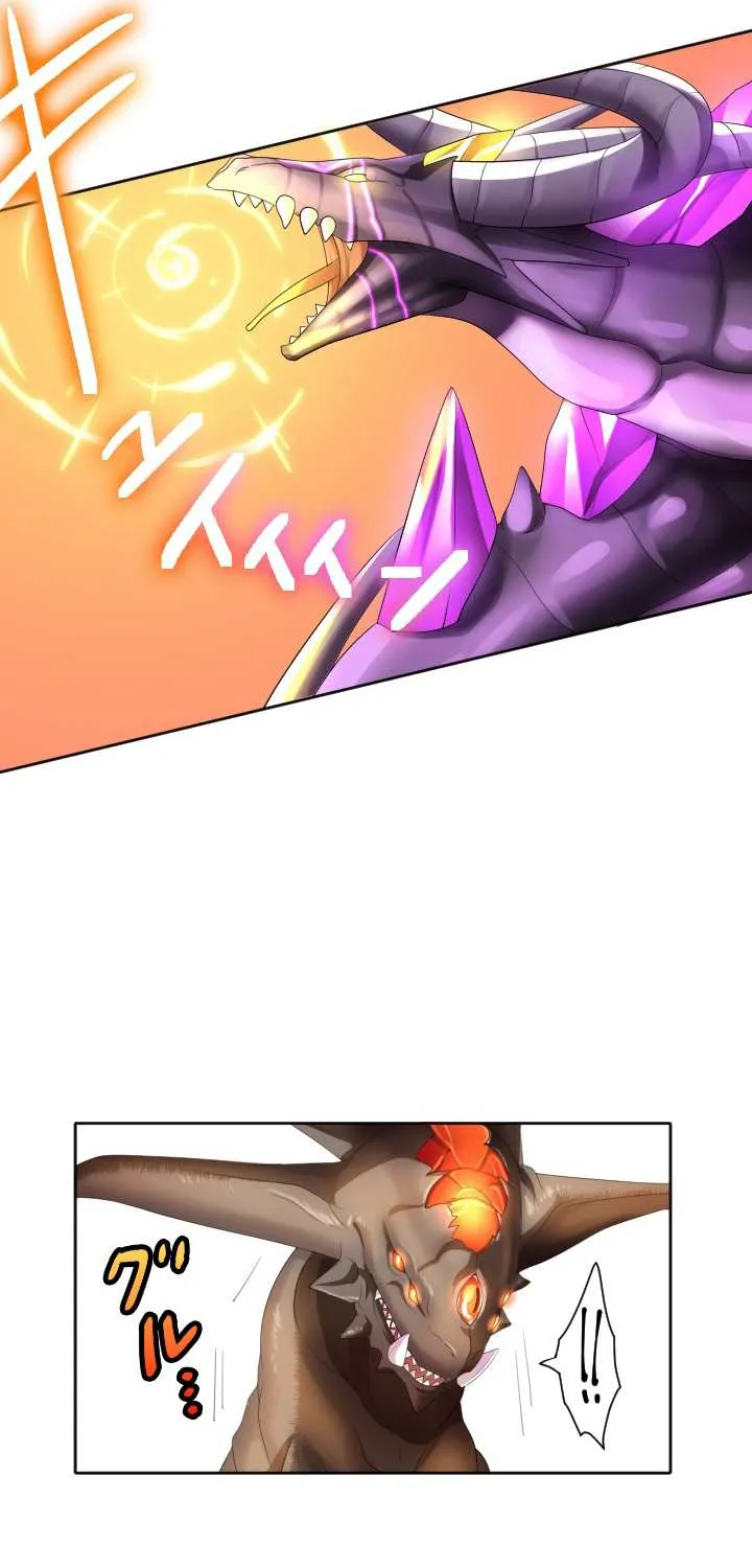Read My Eternal Reign chapter 6 image 73 on Lezhin