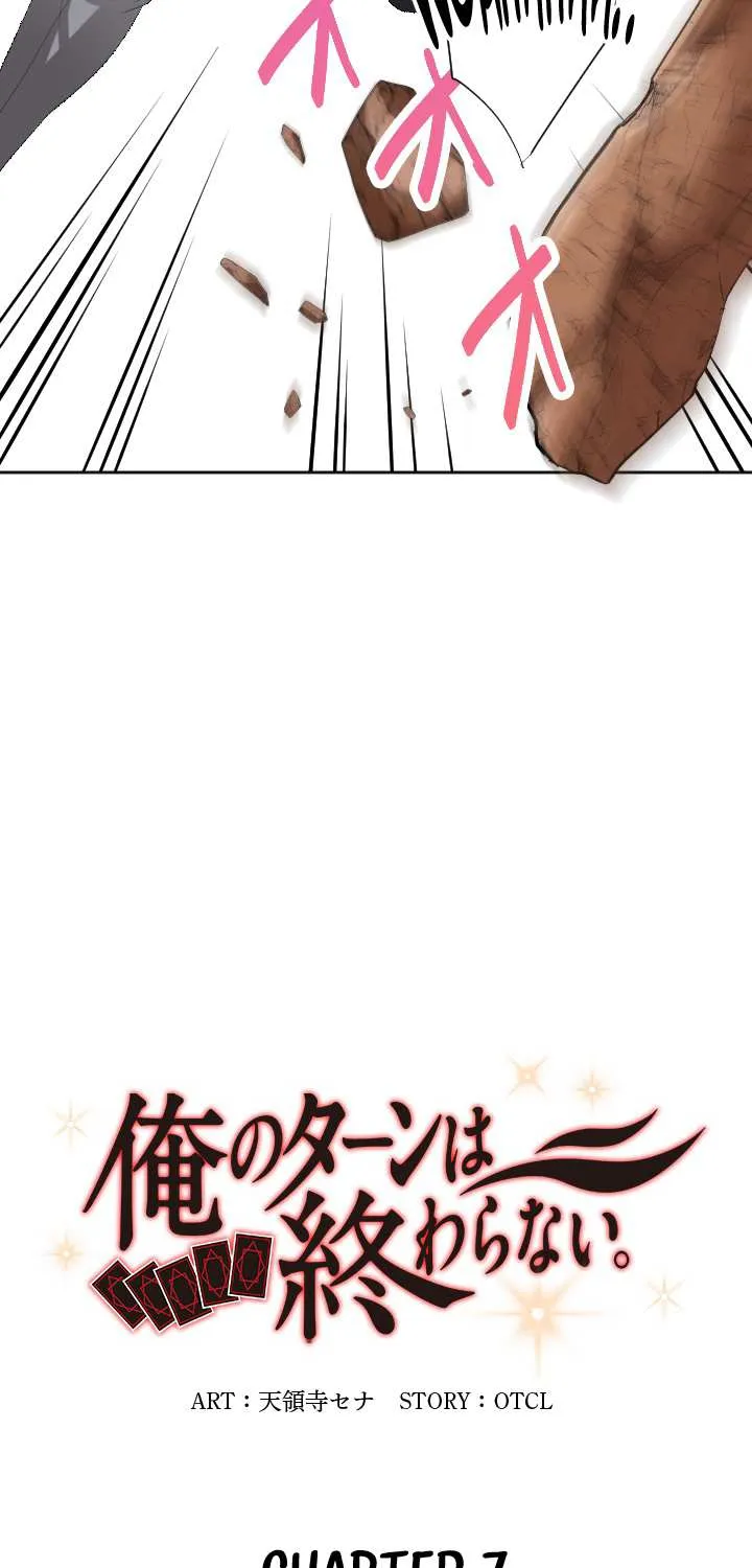 Read My Eternal Reign chapter 7 image 6 on Lezhin