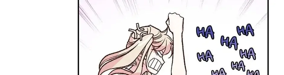 Read My Eunha chapter 25 image 93 on Lezhin