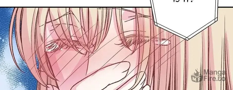 Read My Eunha chapter 5 image 23 on Lezhin