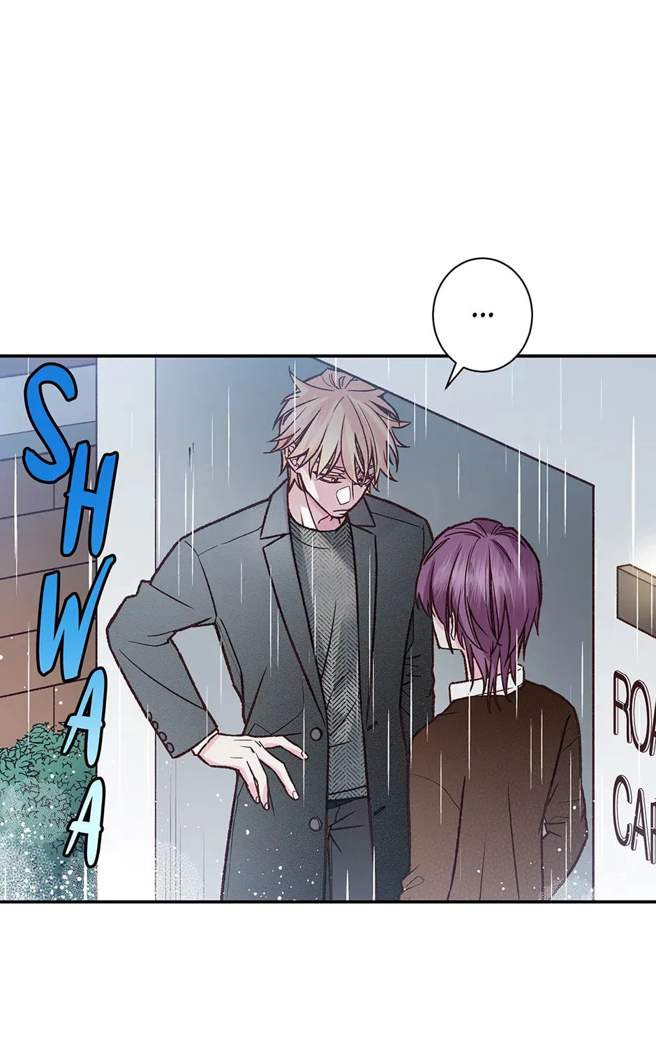 Read My Eunha chapter 77 image 86 on Lezhin
