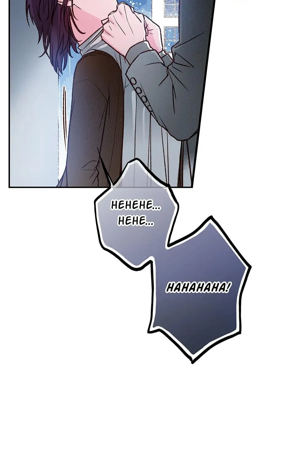Read My Eunha chapter 78 image 18 on Lezhin