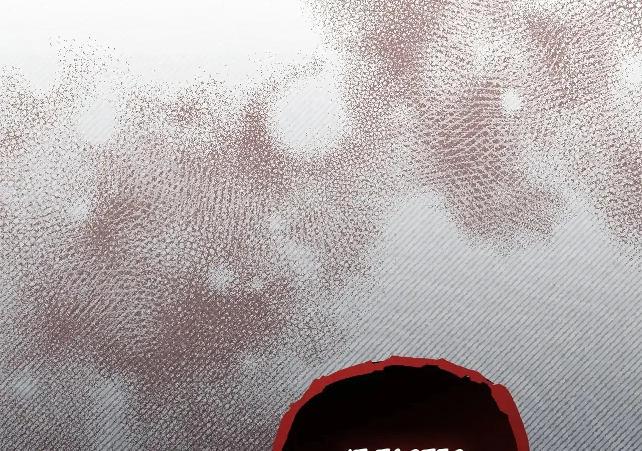 My Evil Husband Is Obsessed With the Wrong Person Chapter 11 page 123 - 