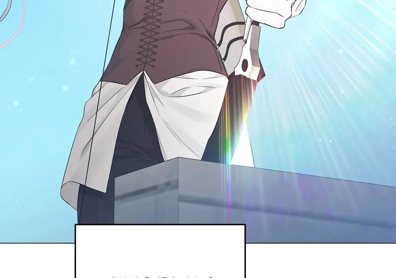 My Evil Husband Is Obsessed With the Wrong Person Chapter 12 page 8 - 