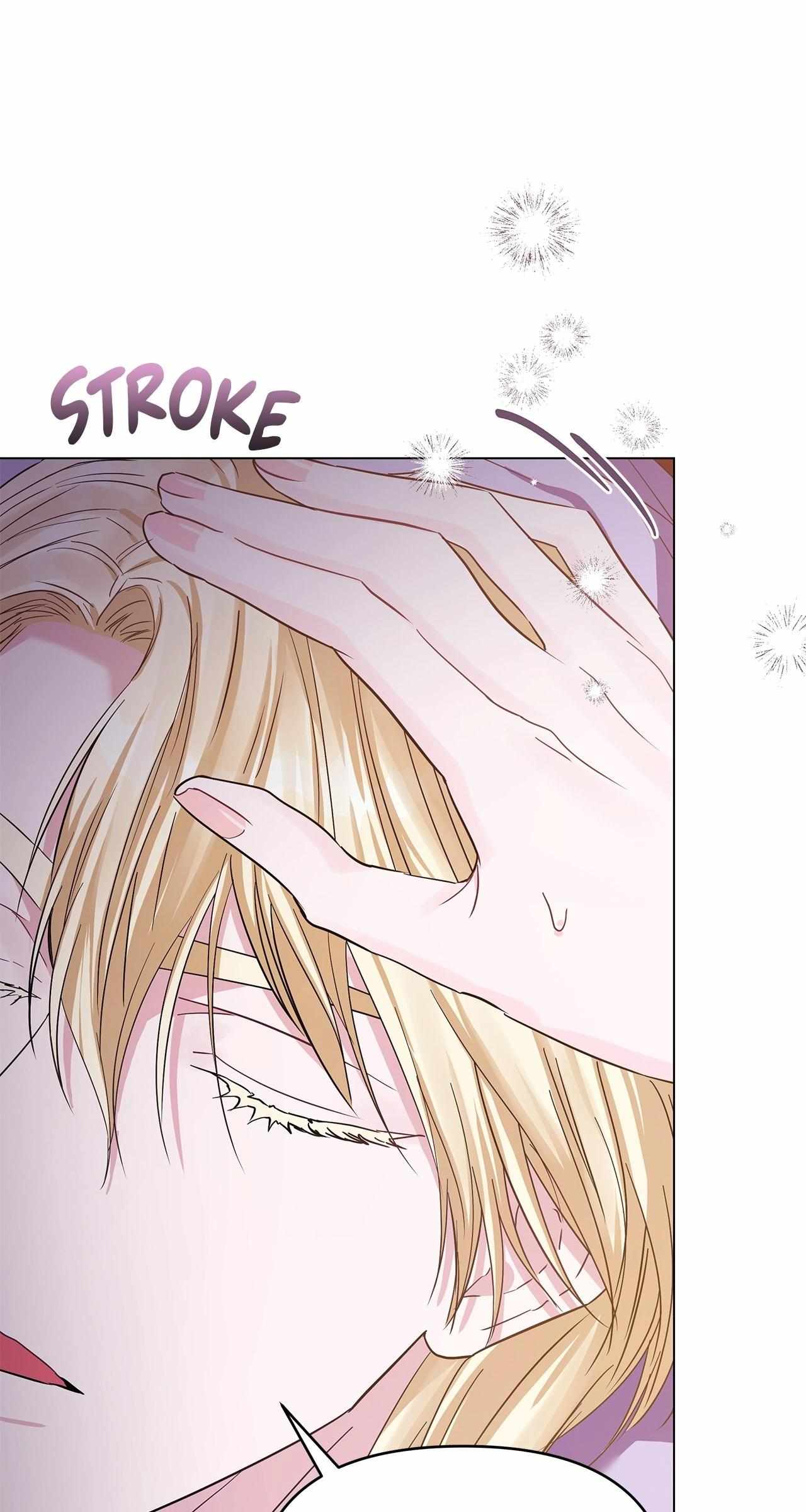 My Evil Husband Is Obsessed With the Wrong Person Chapter 24 page 18 - 