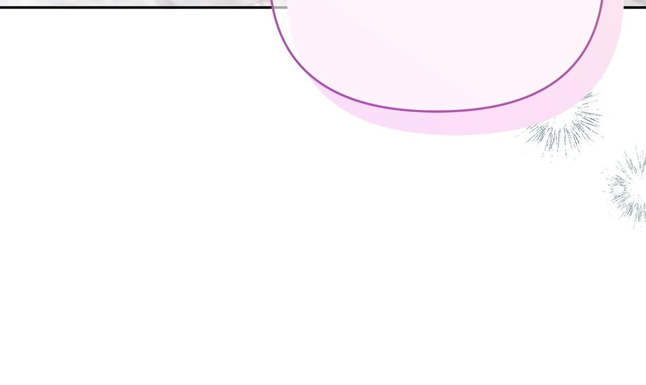 My Evil Husband Is Obsessed With the Wrong Person Chapter 37 page 71 - 