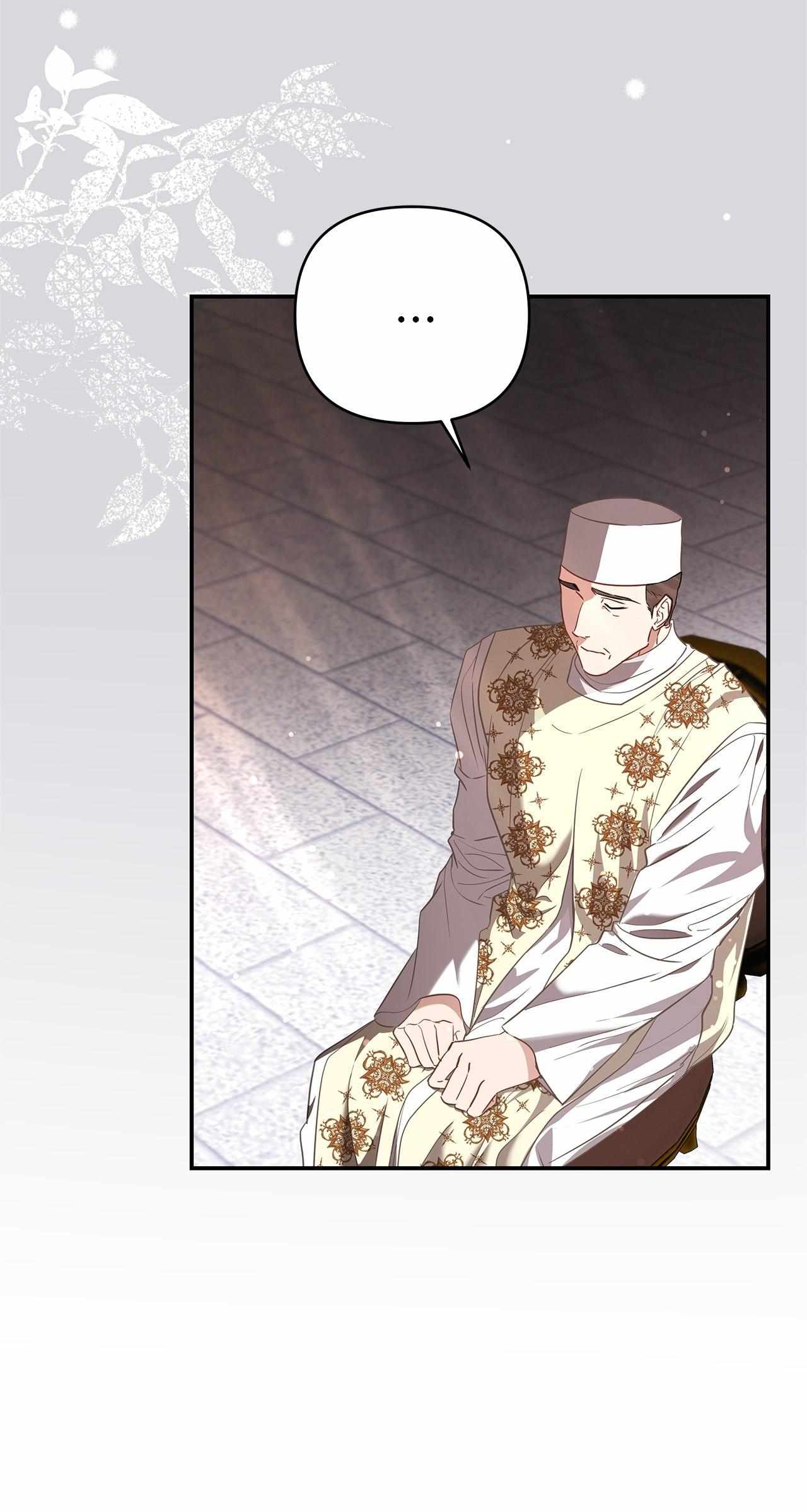 My Evil Husband Is Obsessed With the Wrong Person Chapter 56 page 50 - 