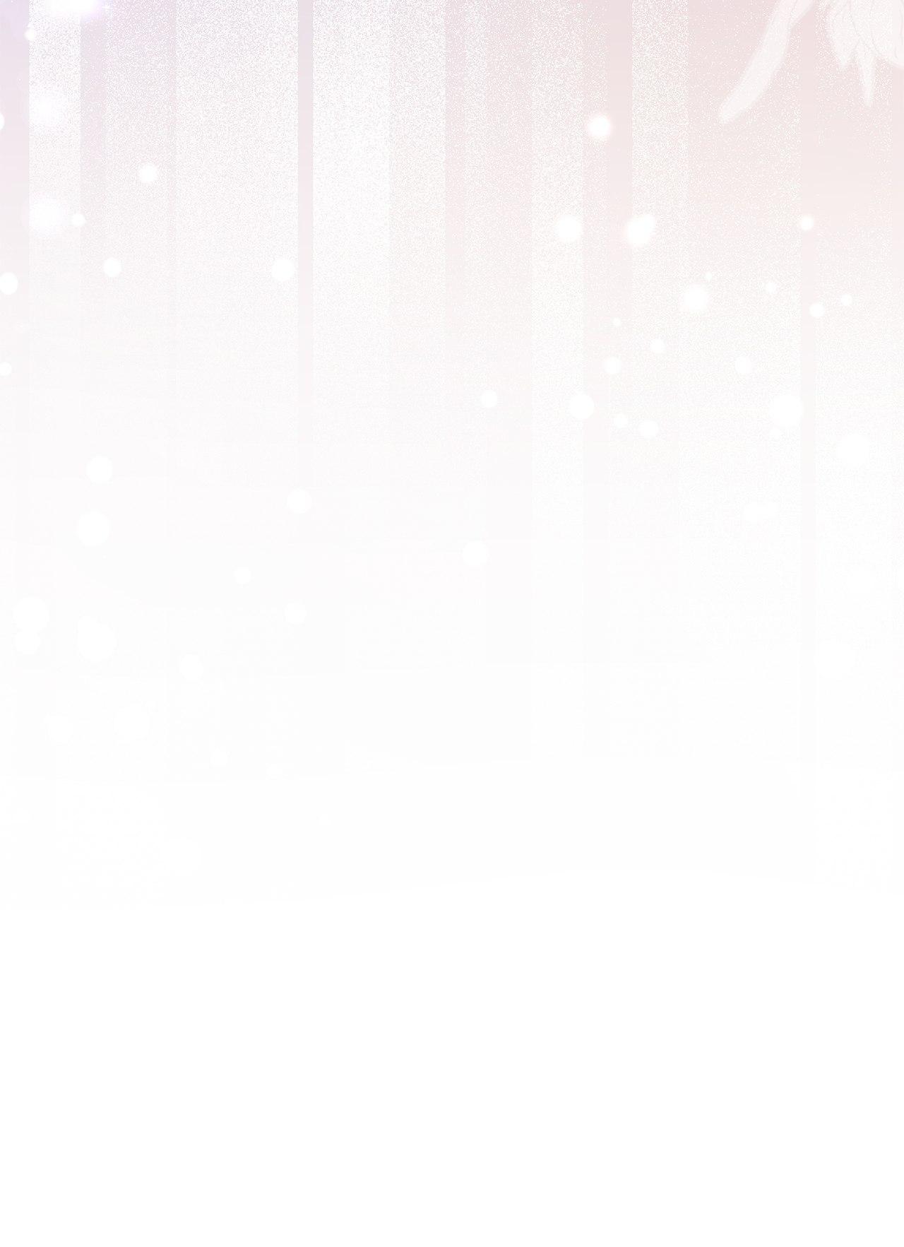 My Evil Husband Is Obsessed With the Wrong Person Chapter 58 page 136 - 