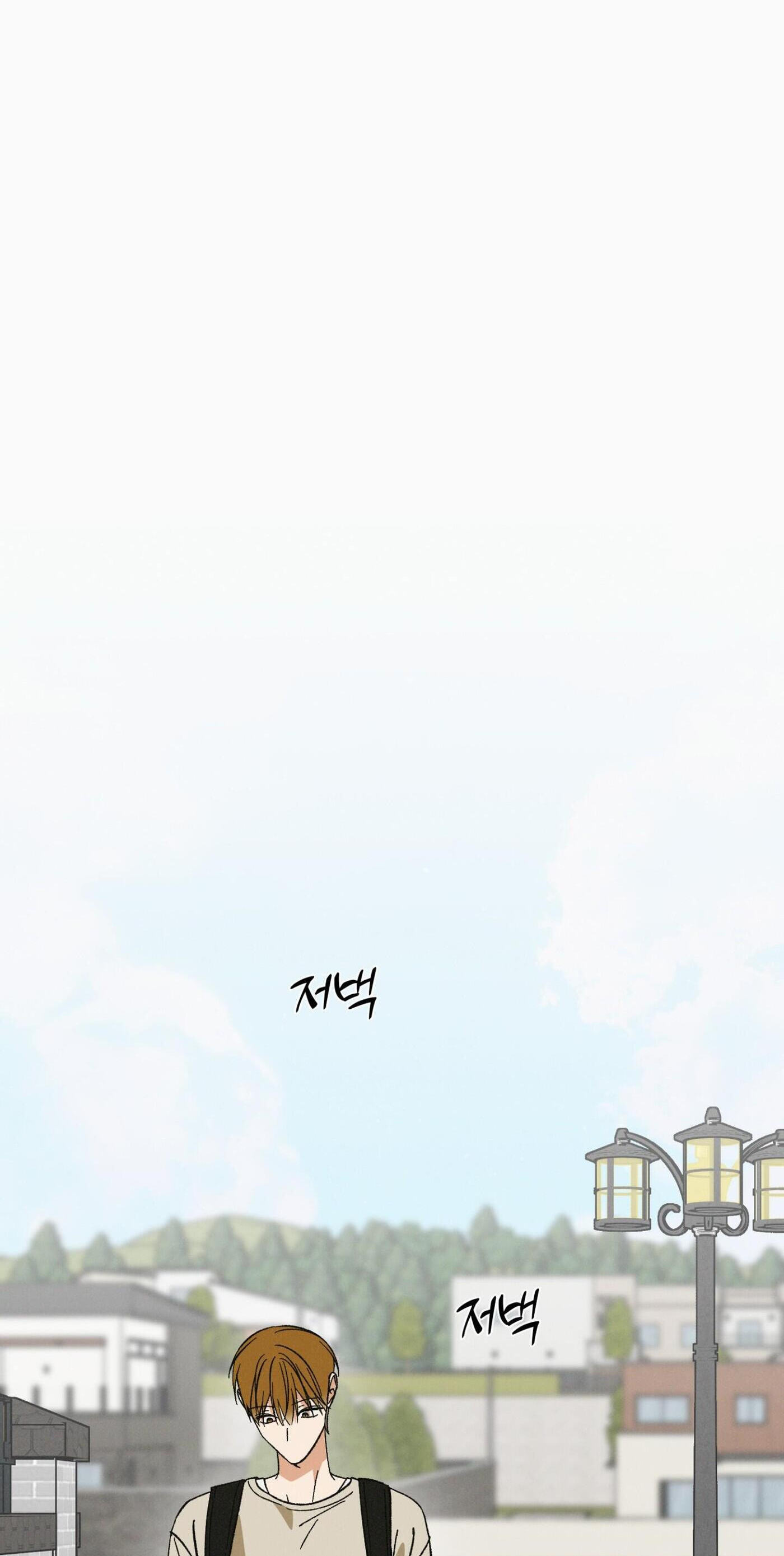 My Ex-Boo Chapter 21 page 16 - 