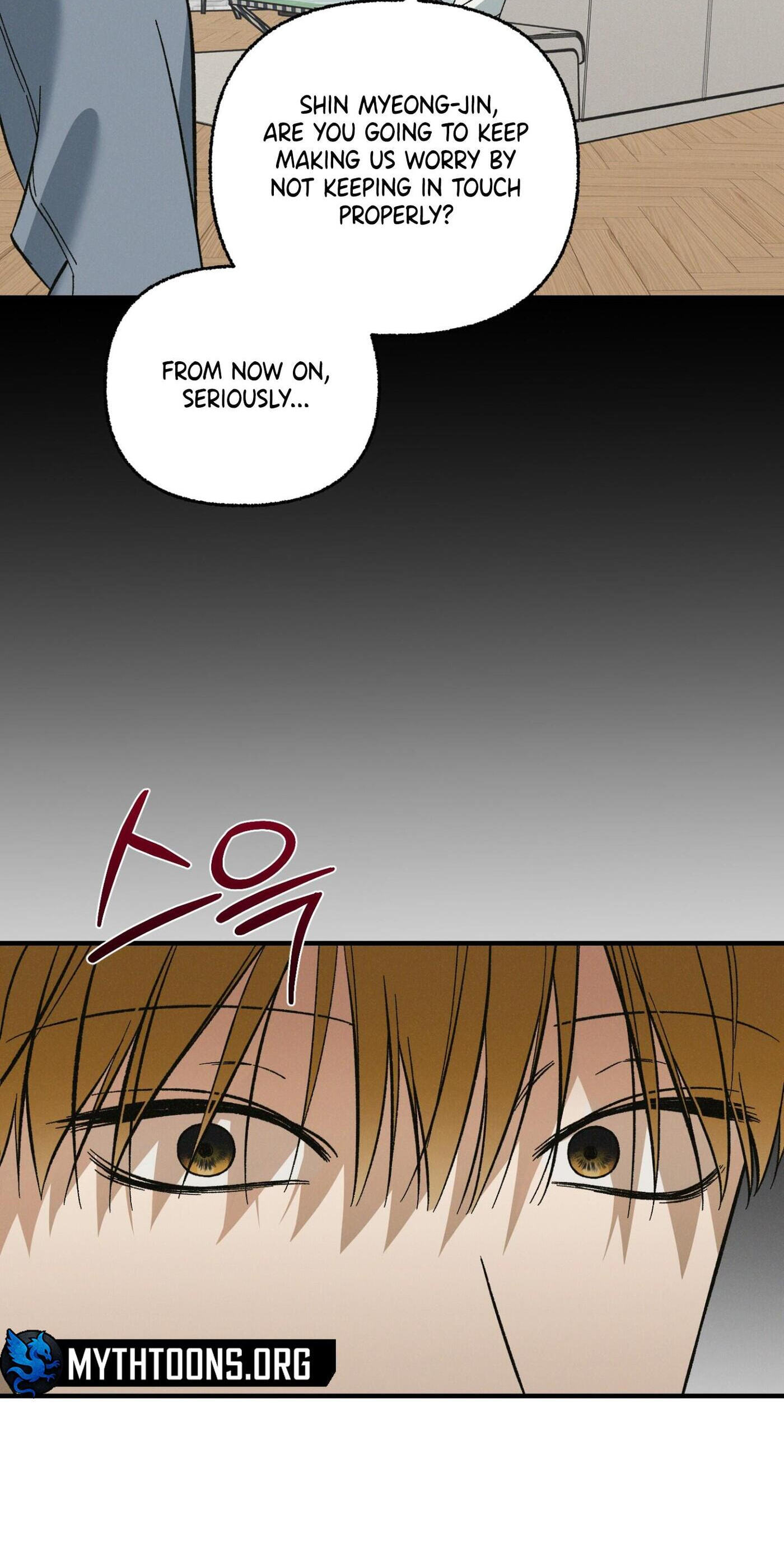 My Ex-Boo Chapter 21 page 23 - 