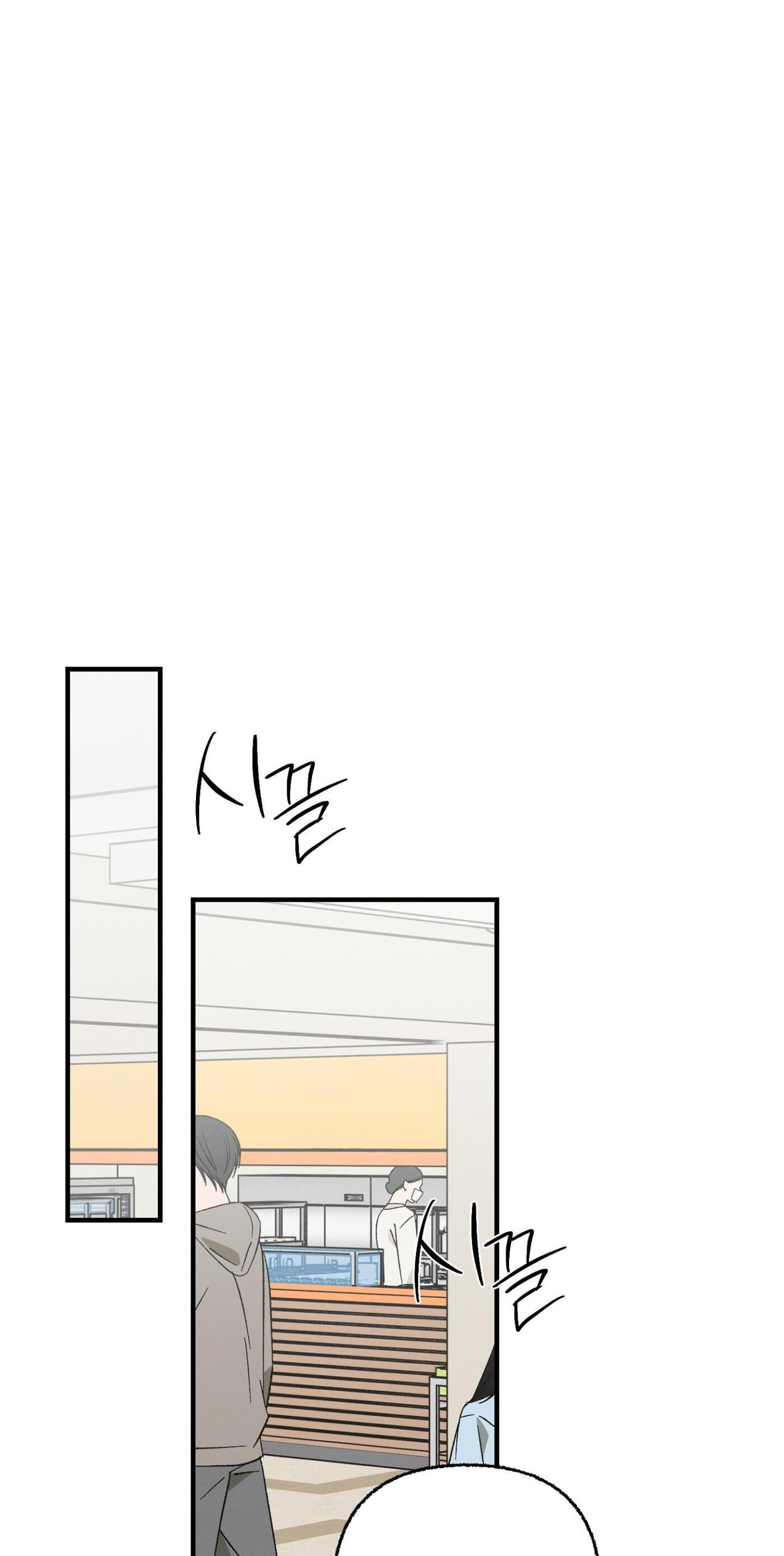 My Ex-Boo Chapter 21 page 40 - 