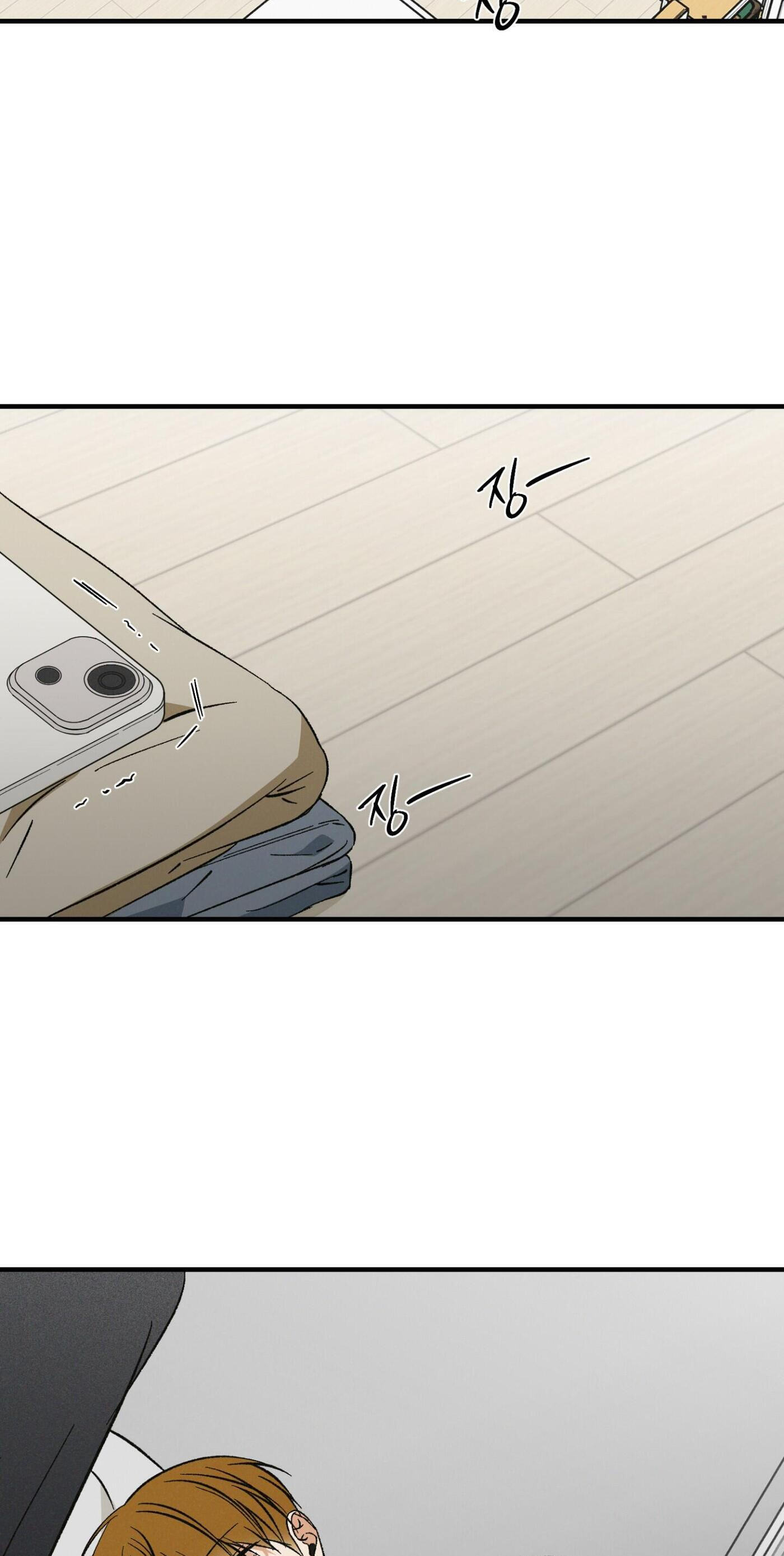 My Ex-Boo Chapter 21 page 5 - 