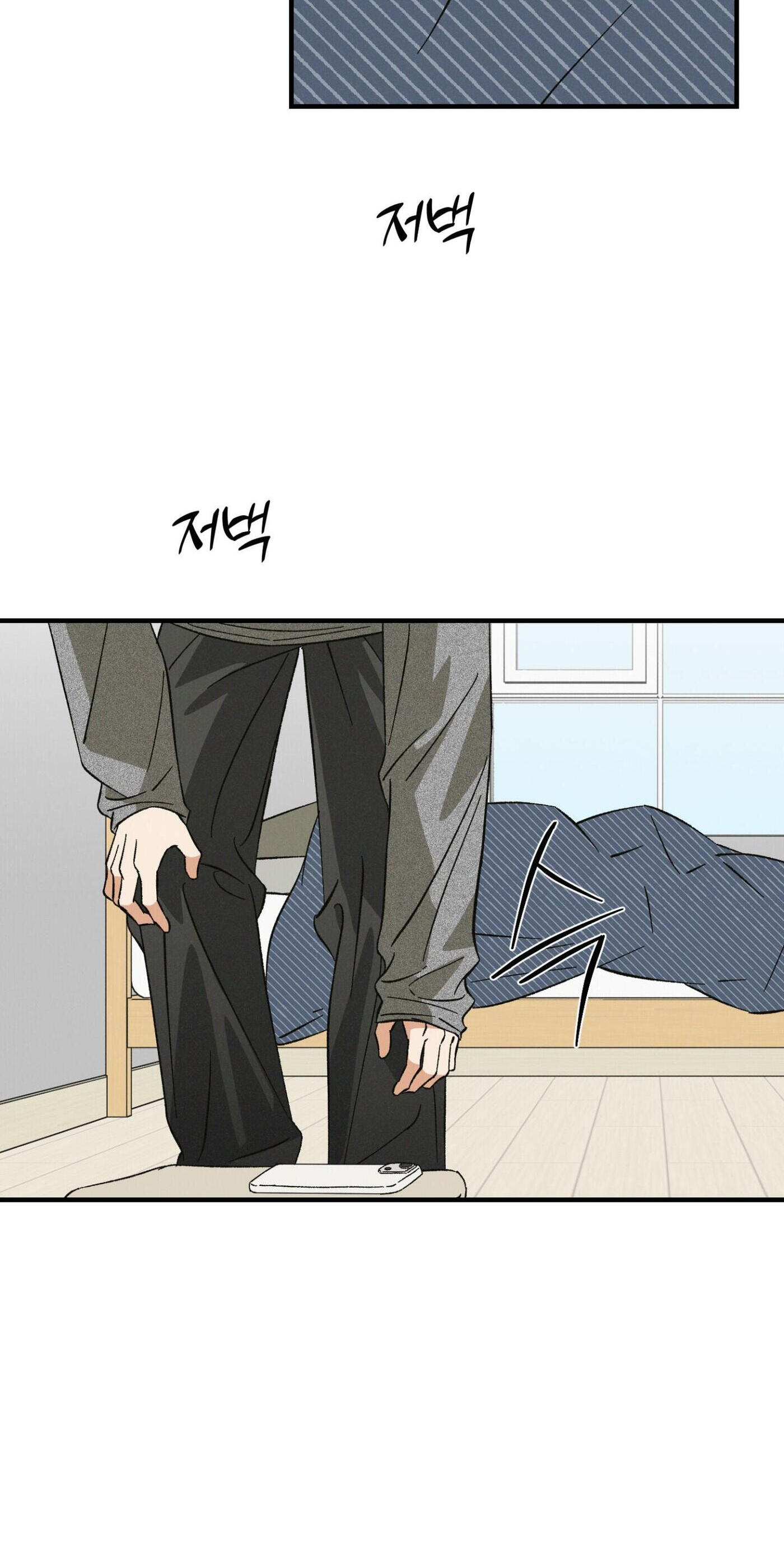 My Ex-Boo Chapter 21 page 7 - 