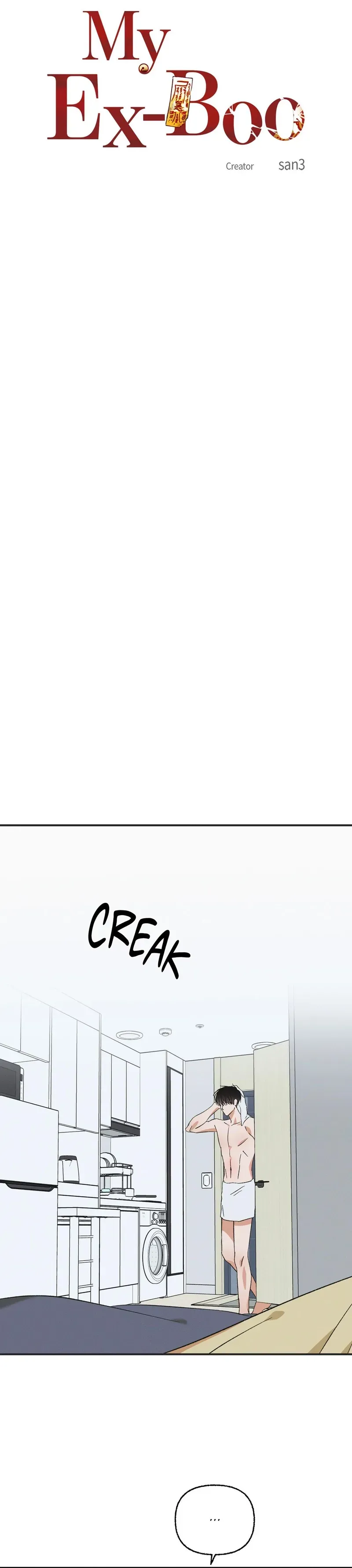 Read My Ex-Boo chapter 4 image 10 on Lezhin
