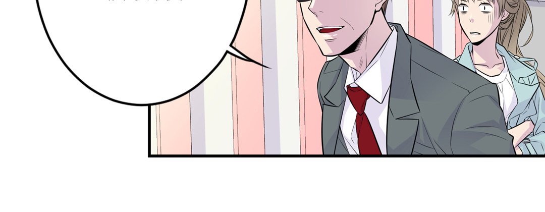 Read My Ex, Client chapter 1 image 119 on Lezhin