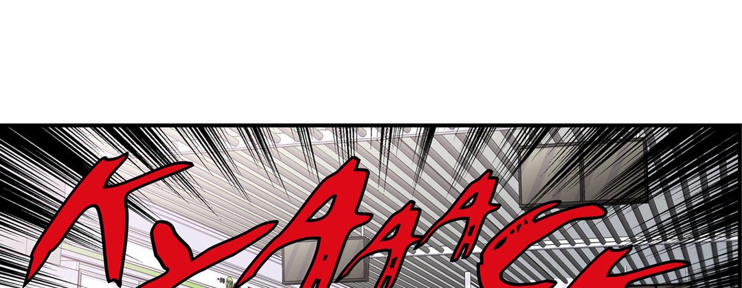 Read My Ex, Client chapter 1 image 72 on Lezhin