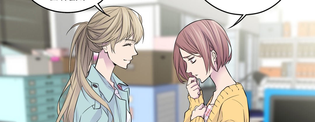Read My Ex, Client chapter 1 image 98 on Lezhin