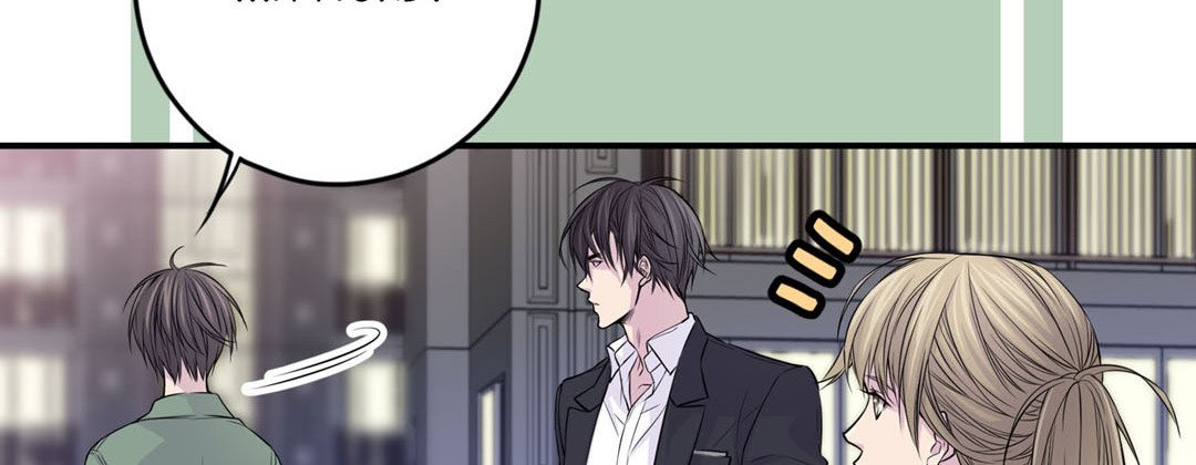 Read My Ex, Client chapter 19 image 41 on Lezhin