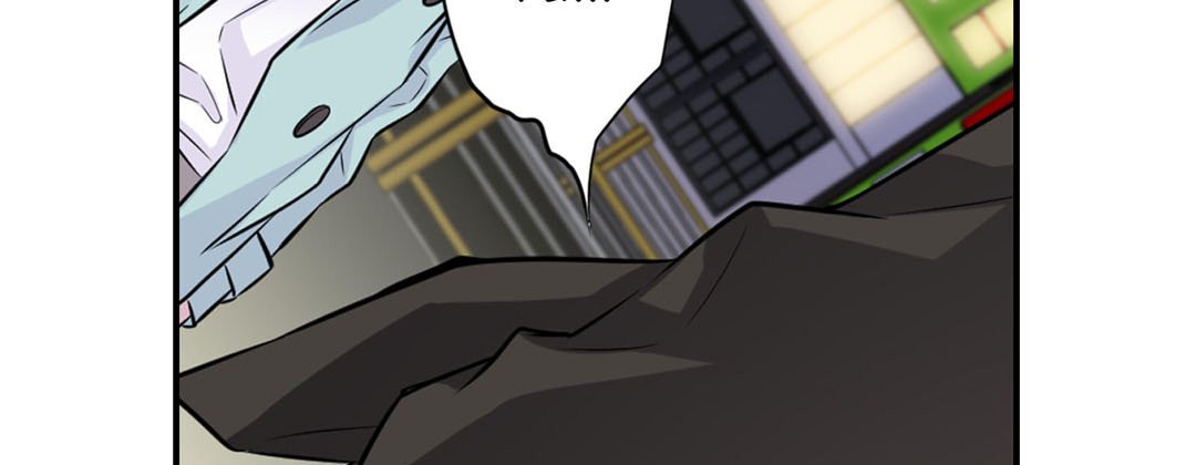 Read My Ex, Client chapter 3 image 42 on Lezhin
