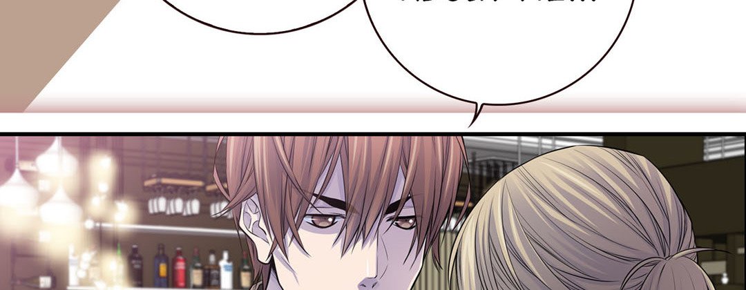 Read My Ex, Client chapter 31 image 145 on Lezhin
