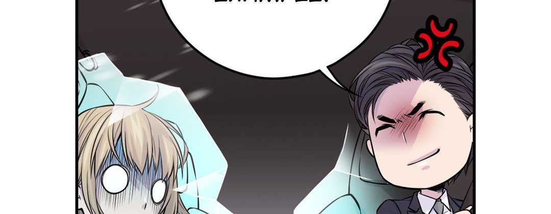 Read My Ex, Client chapter 32 image 157 on Lezhin