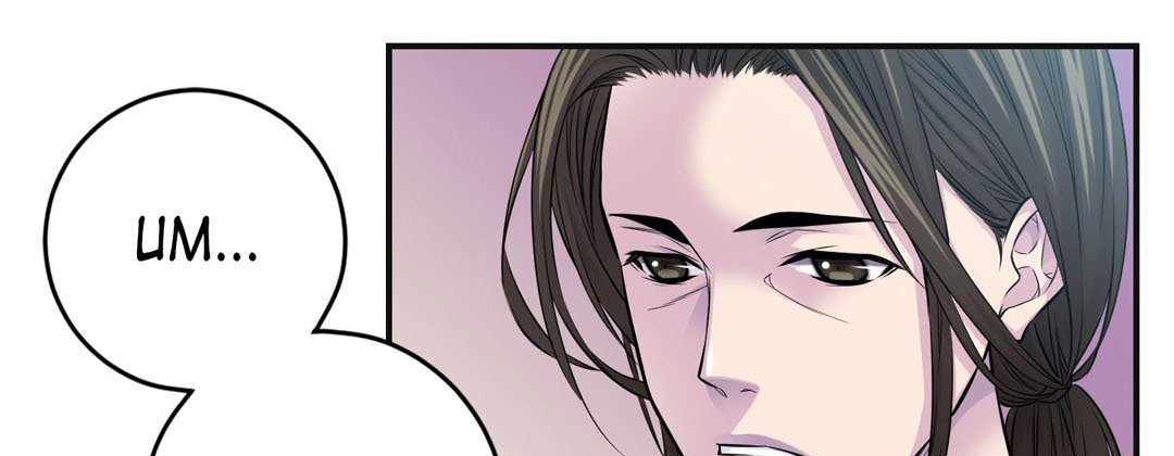 Read My Ex, Client chapter 41 image 84 on Lezhin