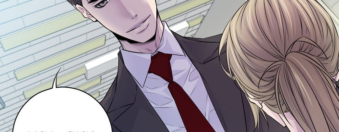 Read My Ex, Client chapter 6 image 185 on Lezhin