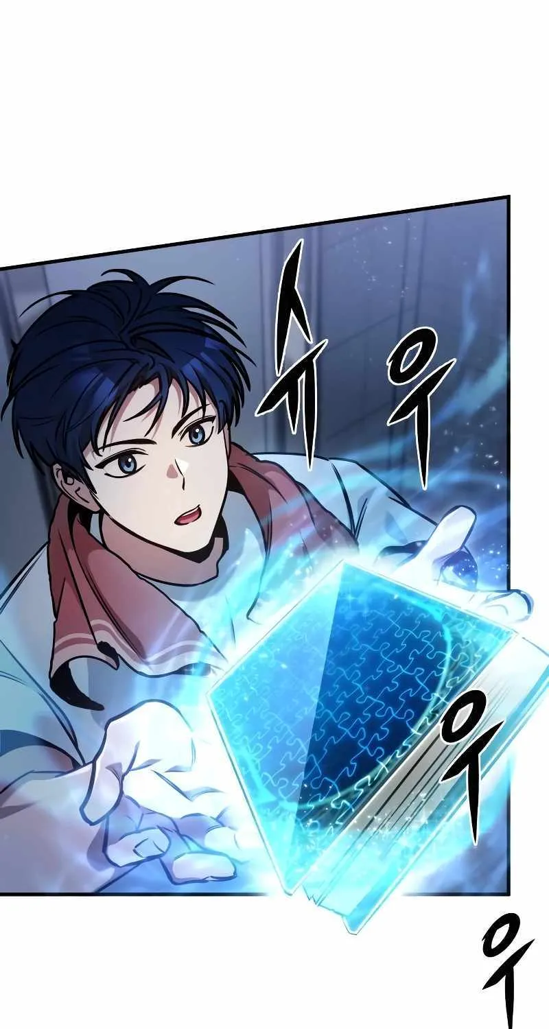 Read My Exclusive Tower Guide chapter 1 image 114 on Lezhin