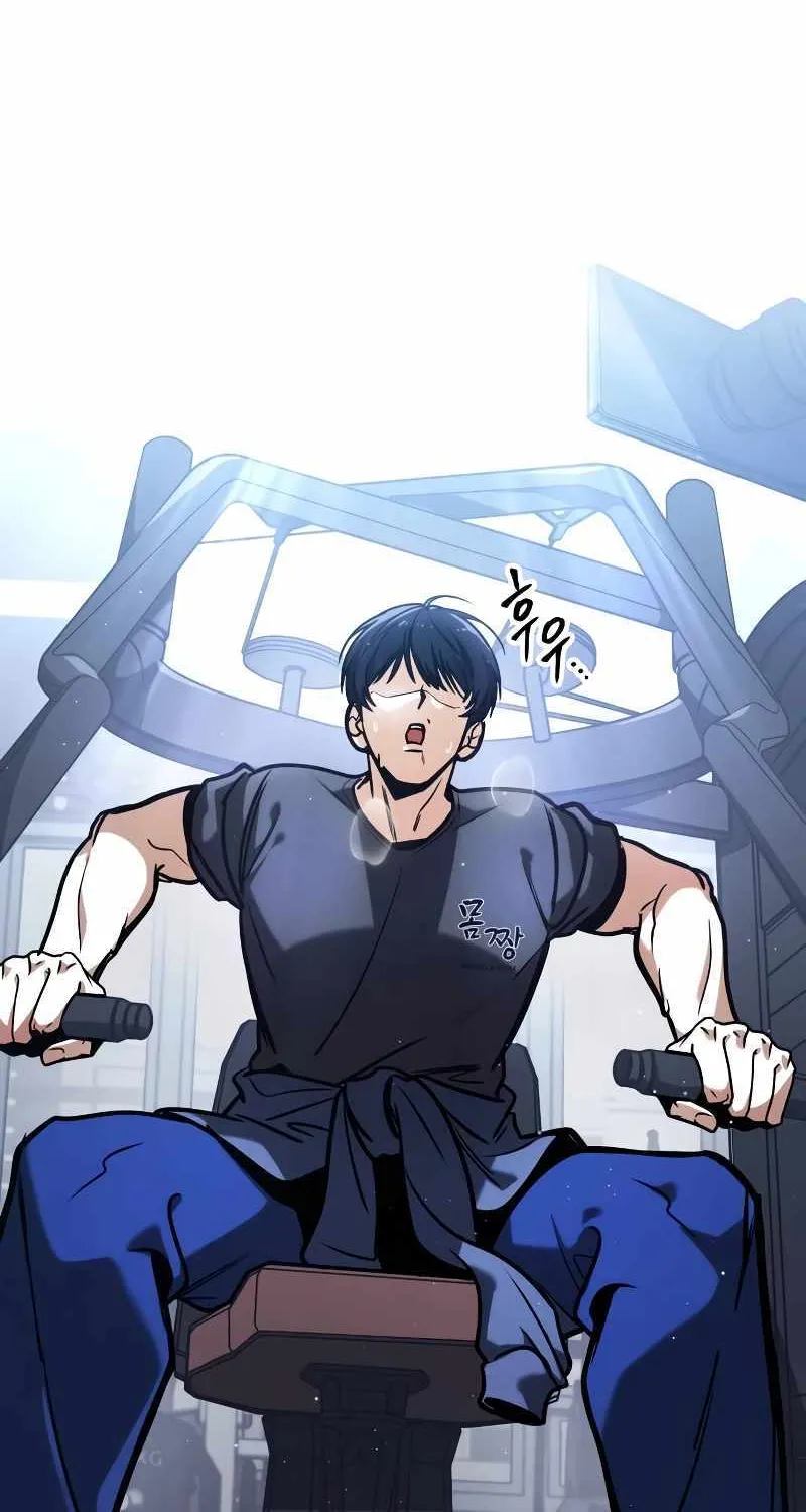 Read My Exclusive Tower Guide chapter 1 image 14 on Lezhin