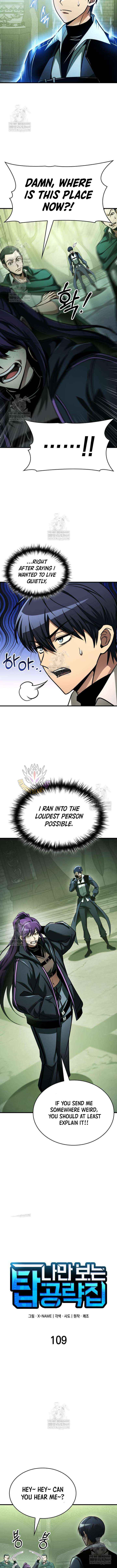 Read My Exclusive Tower Guide chapter 109 image 4 on Lezhin