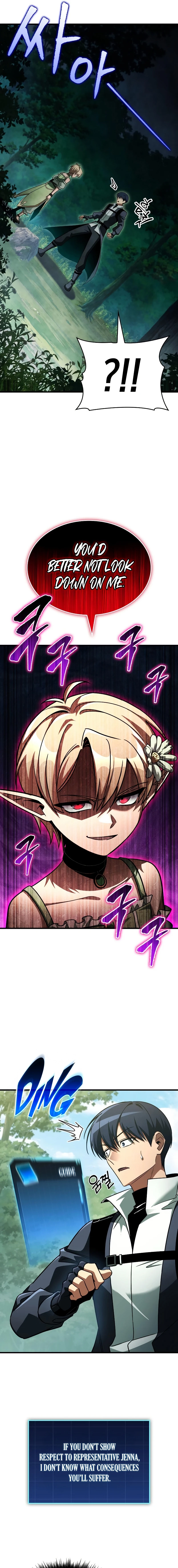 Read My Exclusive Tower Guide chapter 114 image 2 on Lezhin